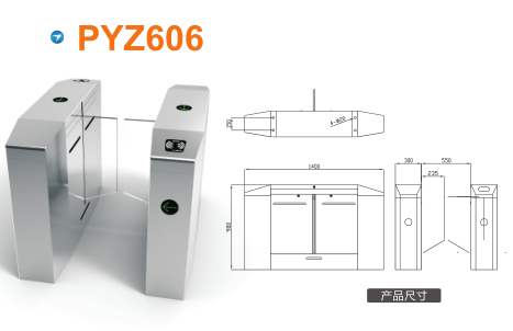 容城县平移闸PYZ606